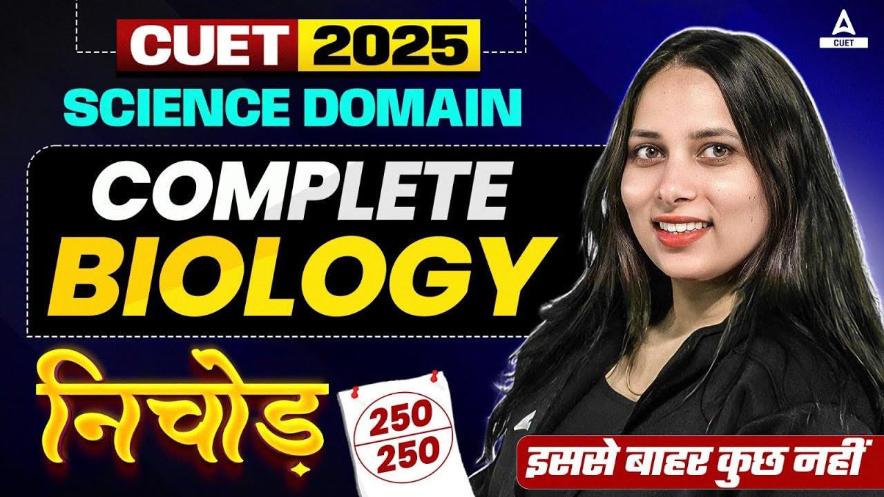 Complete CUET 2025 Biology in One Shot | Nichod Series | Target 250