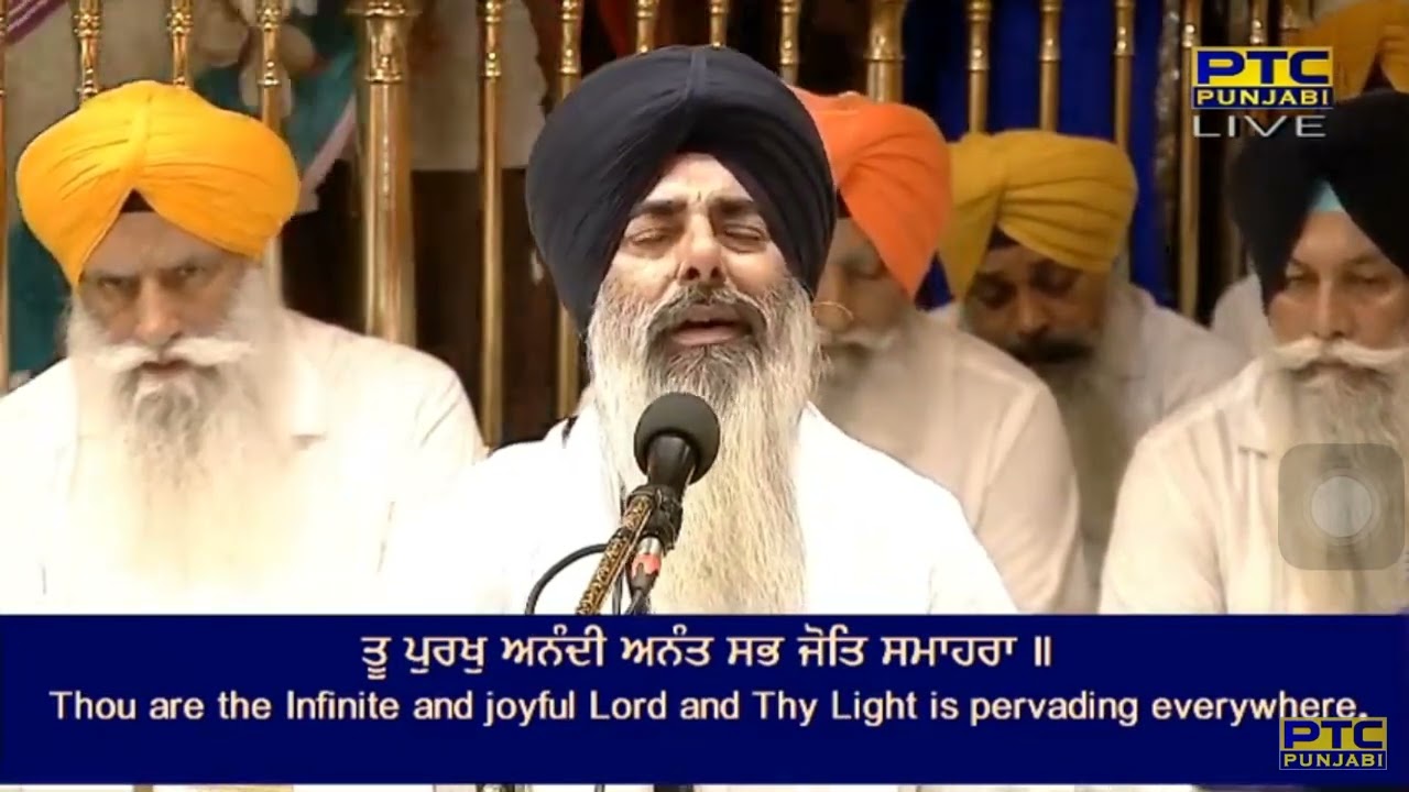 Tudh Roop Na Rekhea Jaat