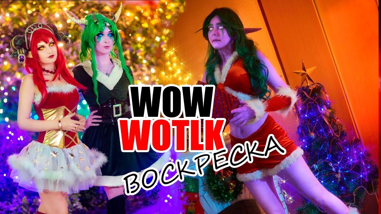 WoWCircle Пятничный Стрим #42