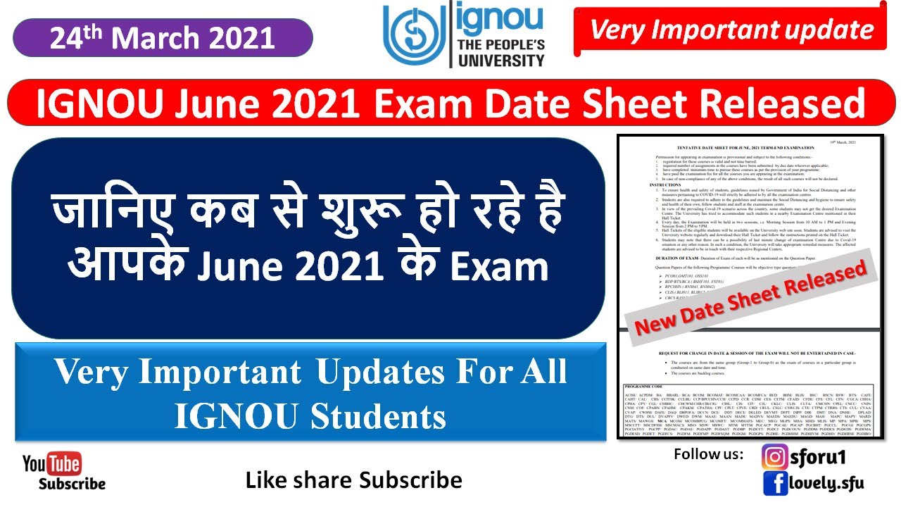 IGNOU June 2021Exam Date Sheet Released | IGNOU June 2021 Term End Exam Tentative DateSheet Released