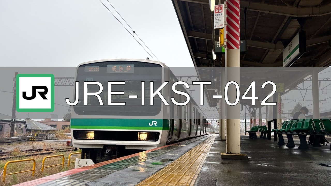 JRE-IKST-042集