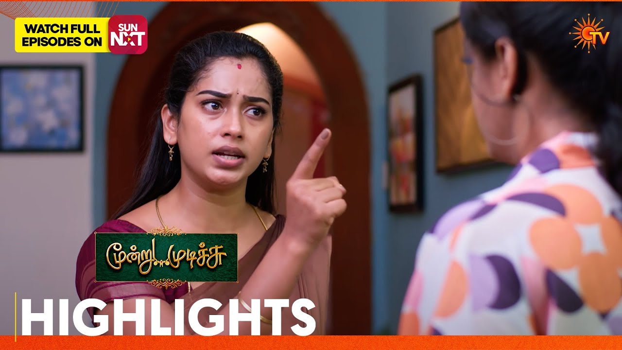 Moondru Mudichu - Highlights | 16 July 2026  | Tamil Serial | Sun TV