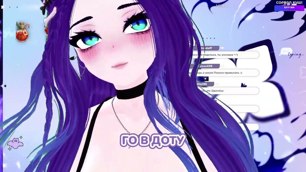 НЕ УДЕРЖАЛАСЬ И ПЕРЕШЛА ИЗ 2D В 3D ДЕБЮТ ВТУБЕРА / 3d DEBUT