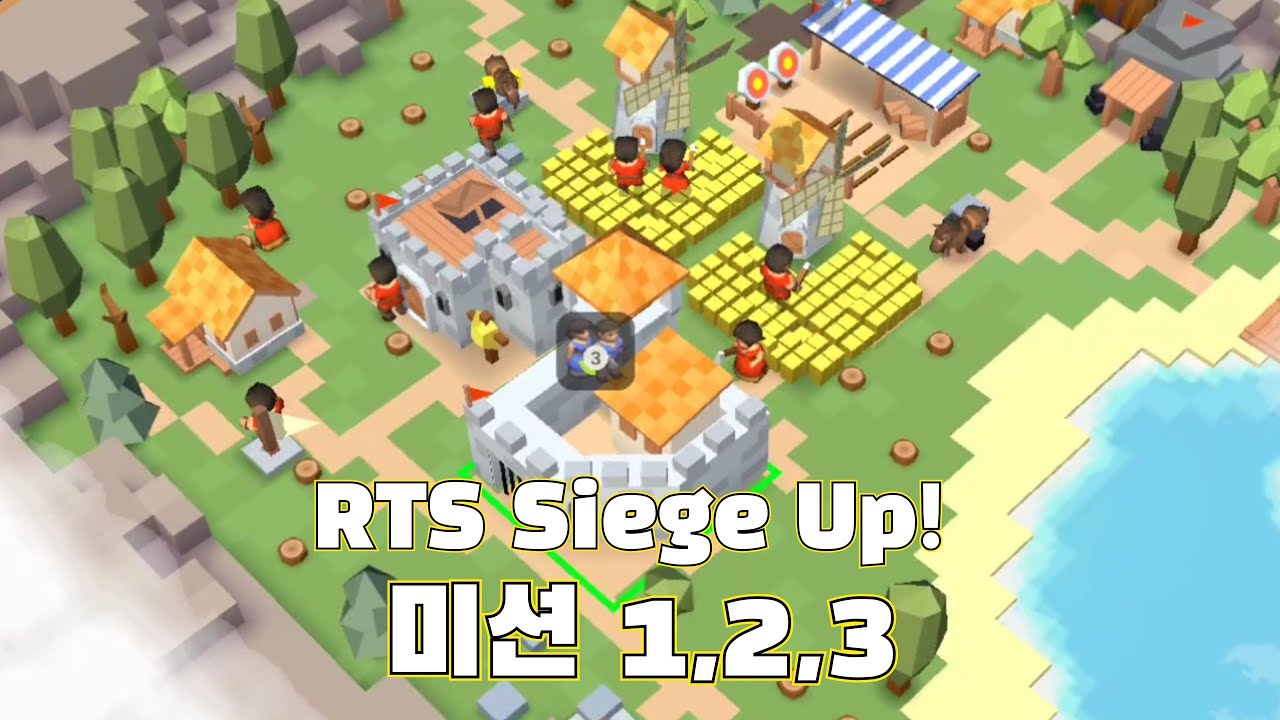 RTS Siege Up! 플레이 영상(미션 1, 2, 3)