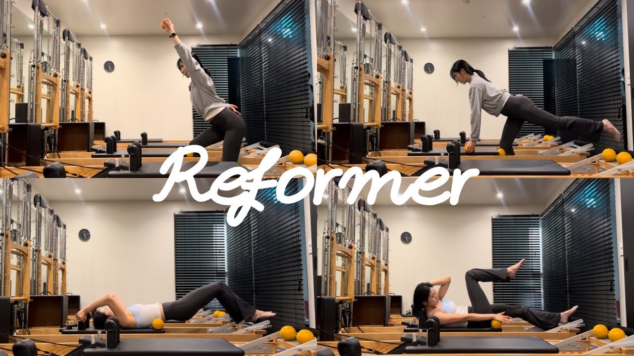 [리포머 시퀀스] 토닝볼 활용하여 자극점찾기 🤩 기구 변경 ❌