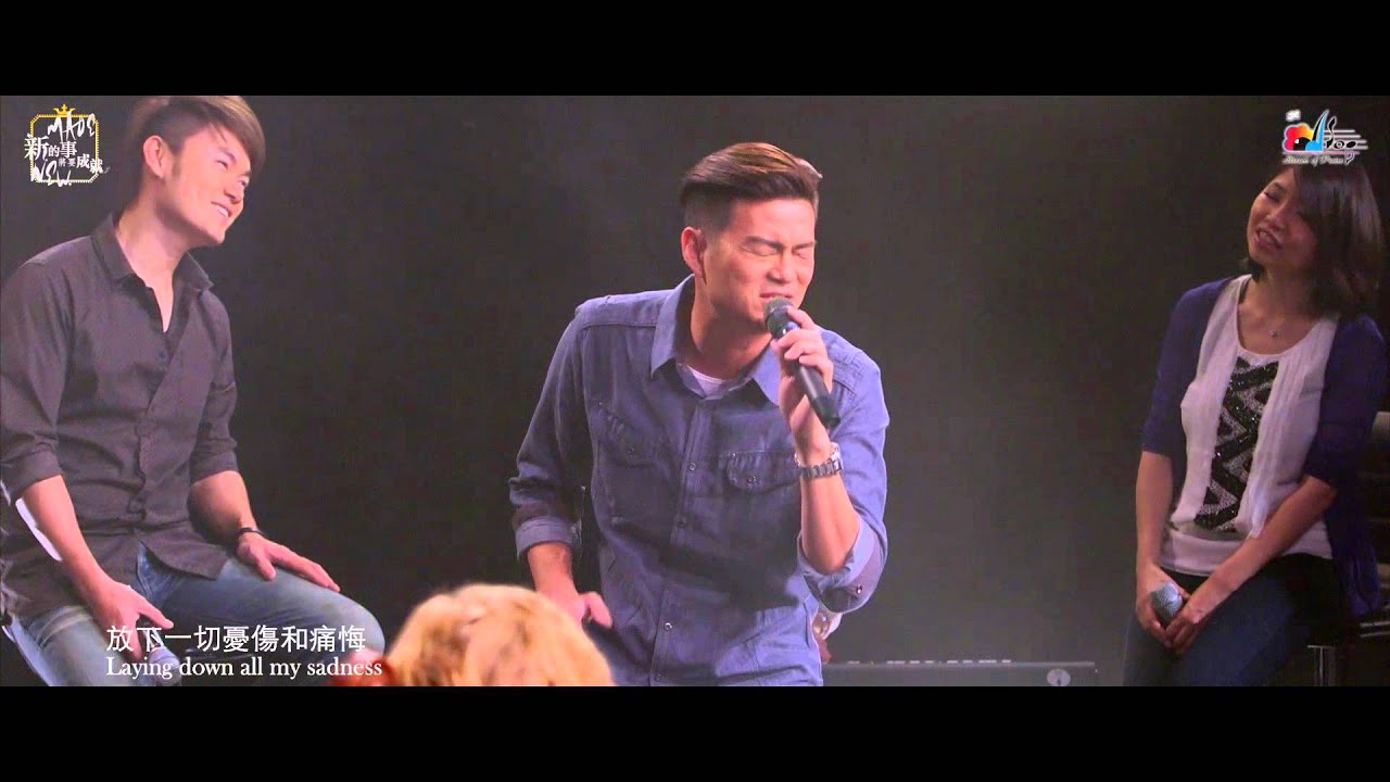 【全新的生命 A New Beginning】現場敬拜MV (Live Worship MV) - 讚美之泉敬拜讚美 (20)