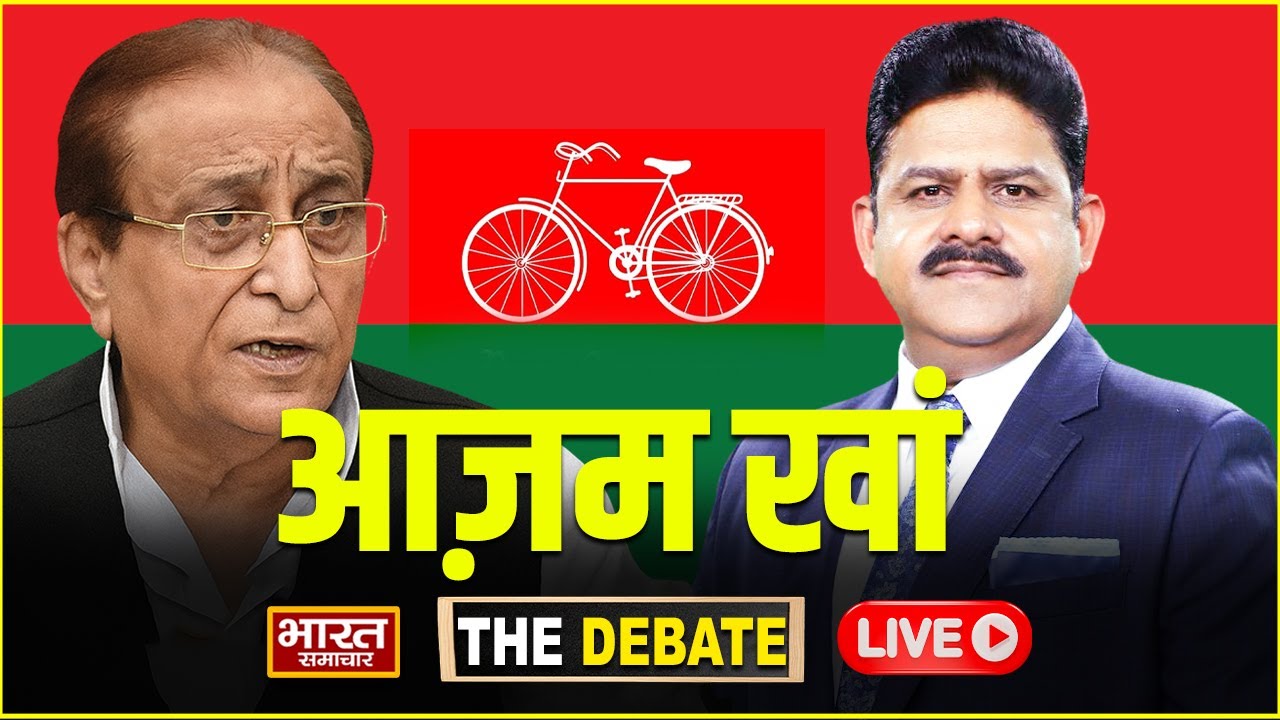 🔴LIVE Exclusive Interview With Brajesh Misra : आज़म खां का पहला लाइव इंटरव्यू ब्रजेश मिश्रा के साथ
