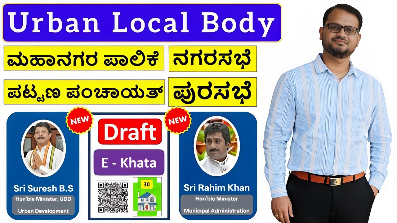 Draft E Khata For Urban Properties Karnataka | Vishnu Murki 