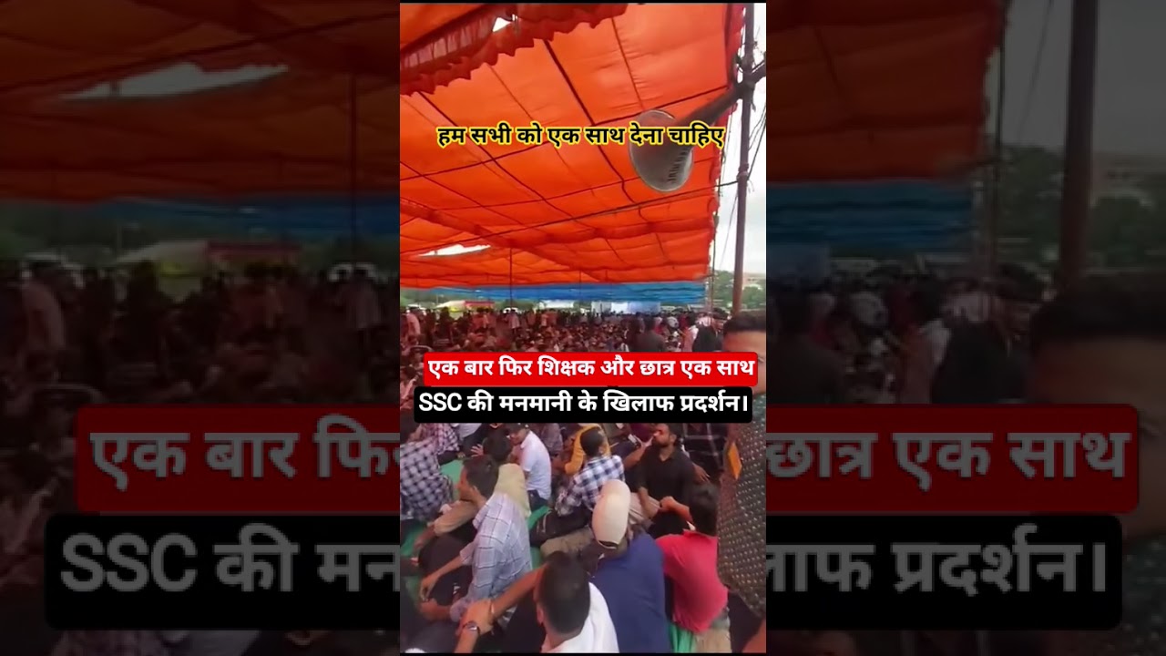 ssc protest ramleela maidan Delhi #ssc #ssccgl #protest