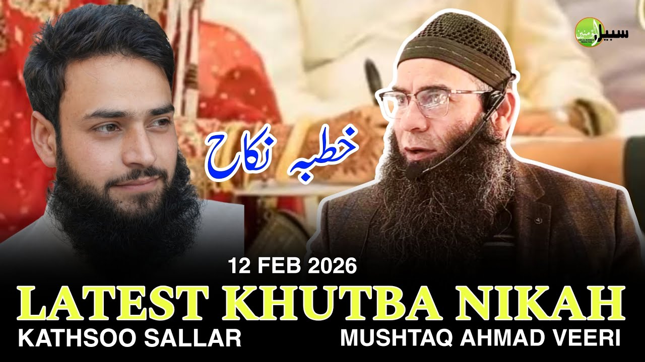 Latest Khutba NIKAH || Kathsoo Sallar || Molana Mushtaq Ahmad Veeri ||12 Feb 2026