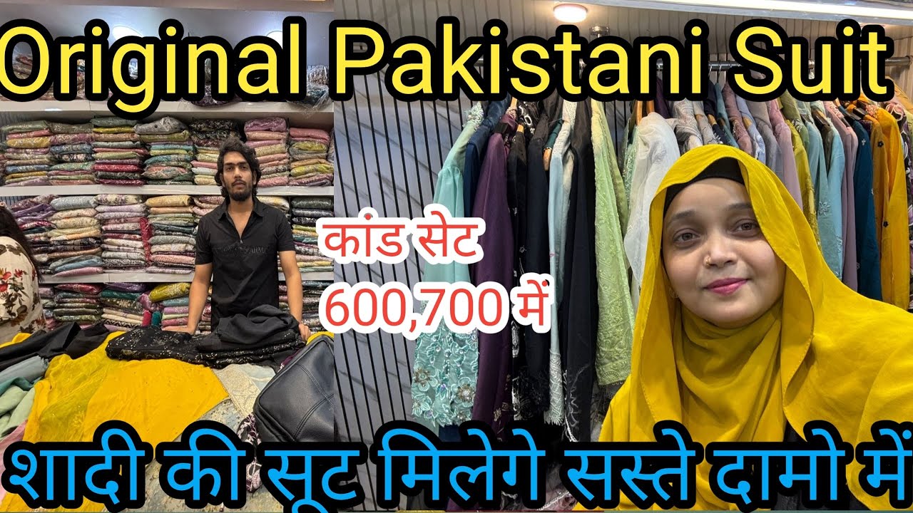 Original Pakistani suits|शादियों के लिए ग़ज़ब के सूट|600,700 में मिलेगे कॉड सेट|handwork suit#vlog🔥