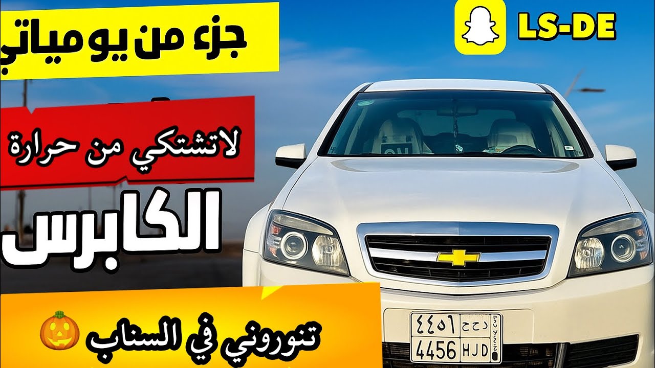 شيك بنفسك الموضوع سهل 🫡. 