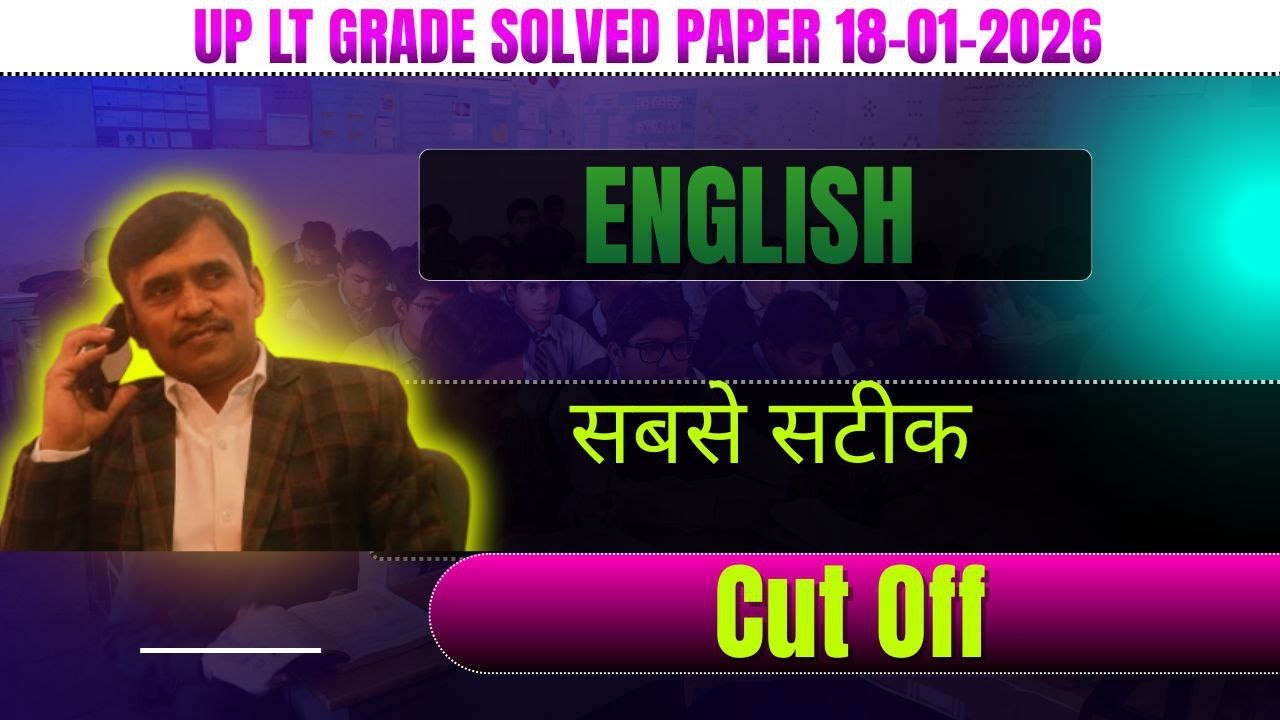 UP LT GRADE ENGLISH PAPER Solution with key and Cut off By Arvind Sir EWAS