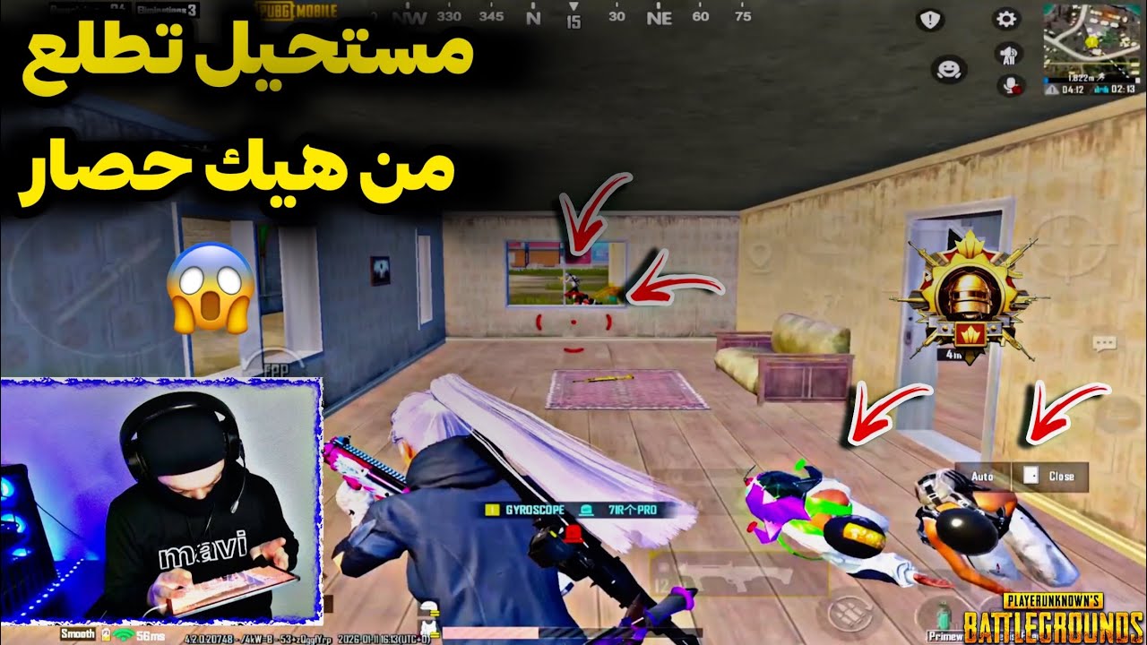 نوكت بنت التيم وكلو بش علي وحاصرني😱بس ذكاء الجيرو ماخلاهن يشوفوه من سرعتو😉🔥#pubgmobile #pubg 