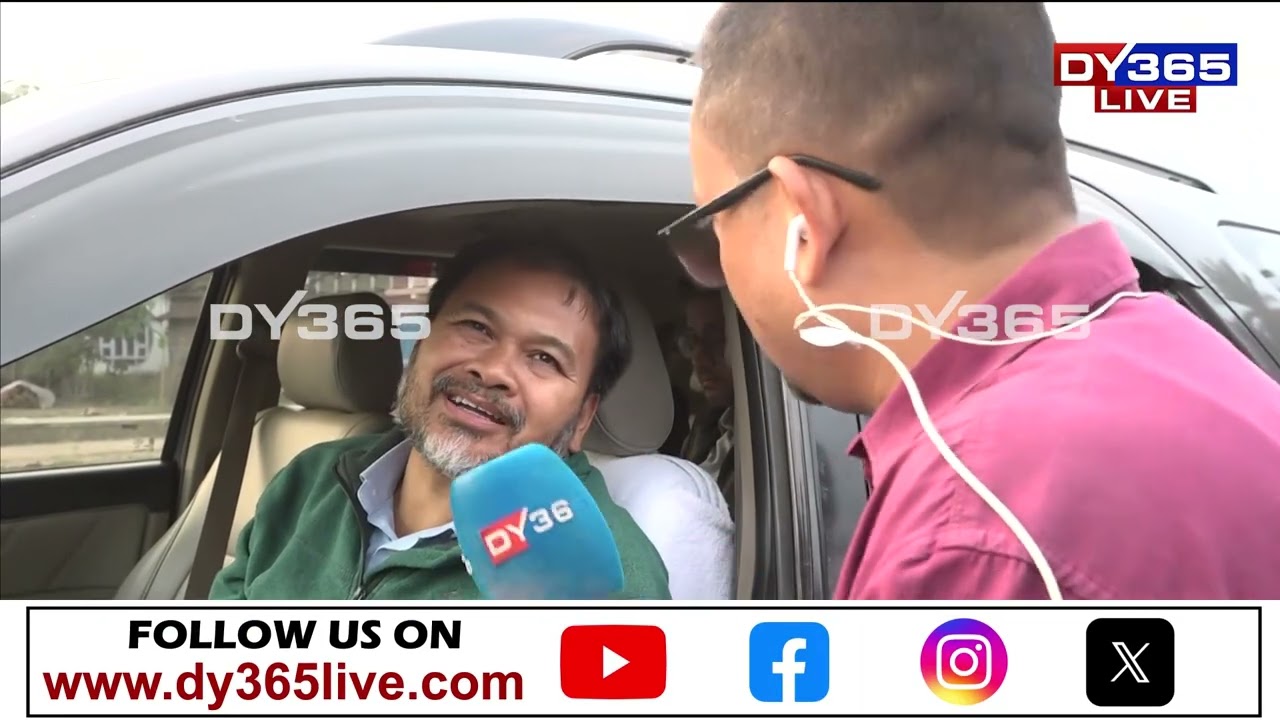 'কংগ্ৰেছ-ৰাইজৰ দলৰে বিৰোধী মিত্ৰতা সন্দৰ্ভত বৈঠকৰ সিদ্ধান্ত অমীমাংসিত'