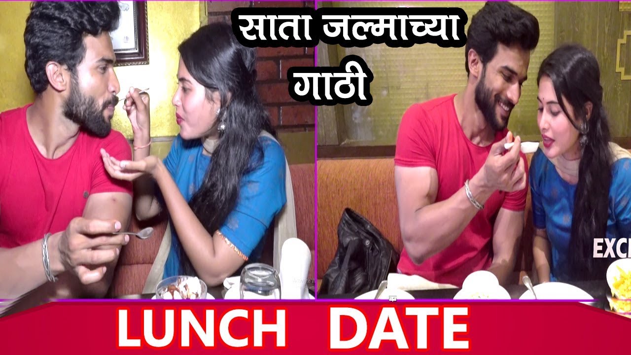 साता जल्माच्या गाठी | युवराज आणि श्रुतीसोबत लंच डेट | Star Pravah |Saata Jalmachya Gathi | EXCLUSIVE