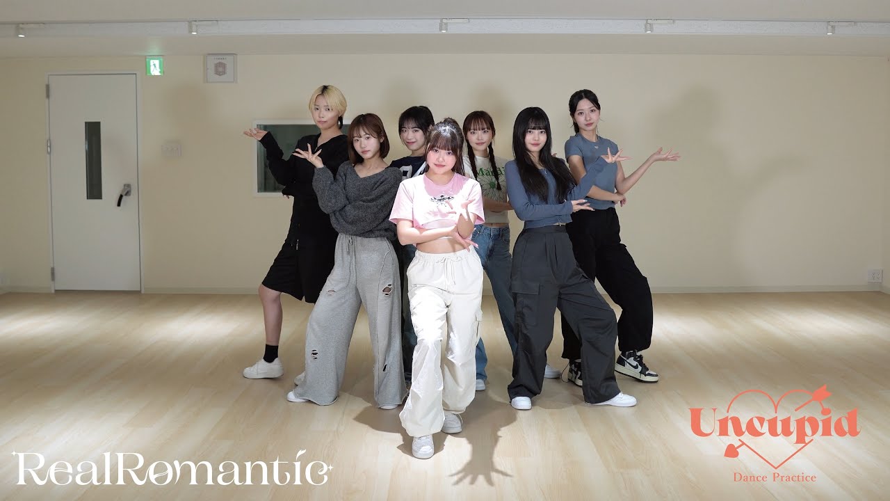 RealRomantic「Uncupid」Dance Practice