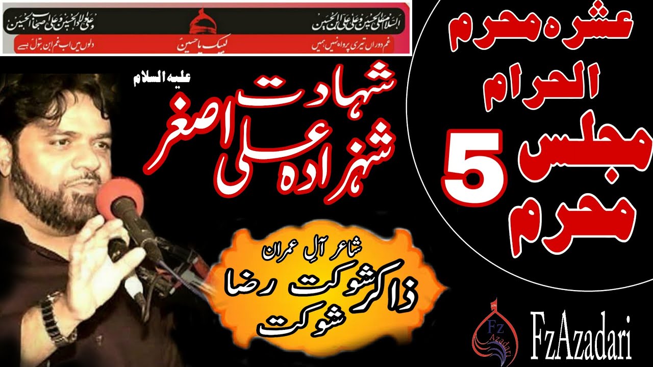 Majlis 5 Muharram | Zakir Shaukat Raza Shaukat | Shahadat Shahzada Ali Asghar a.s || Niaz Beg Lahore