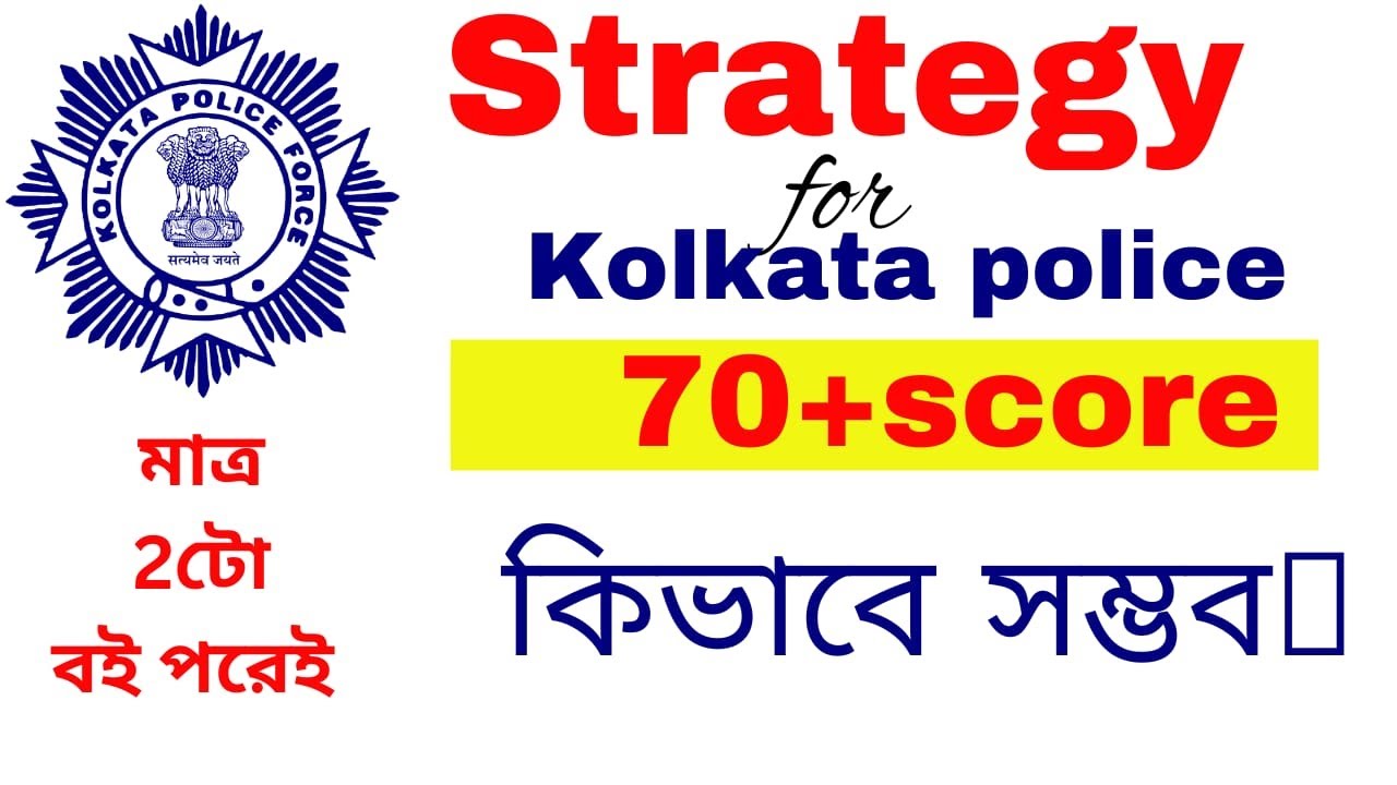 Kolkata police exam strategy