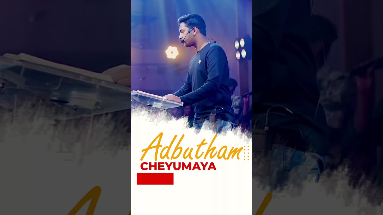 అద్భుతం చేయుమయా | Adbutham Cheyumaya | Joel Suhas Karmoji | Telugu Christian Song | Miracle Center