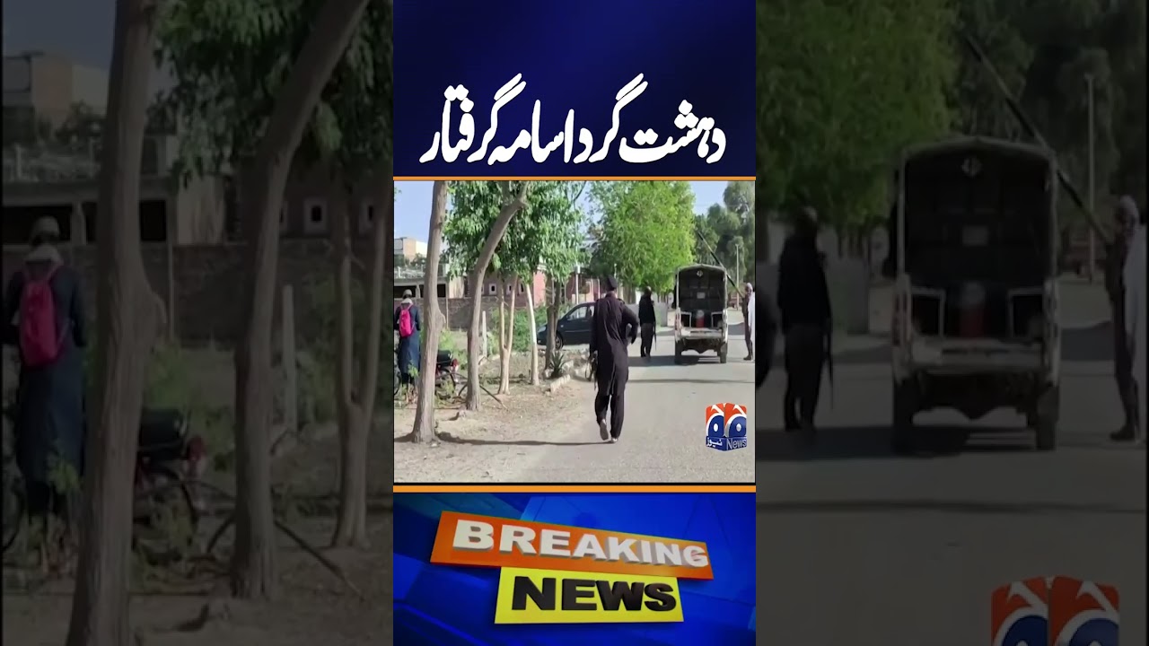 CTD Arrests Most‑Wanted Terrorist Osama Baghi in Bannu | Major Counter‑Terror Win