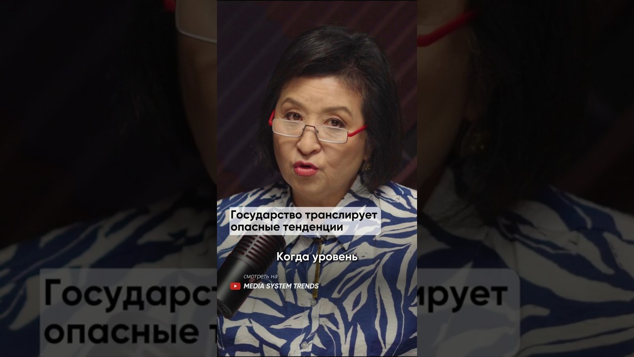 Майра Салыкова, Учредитель компании 