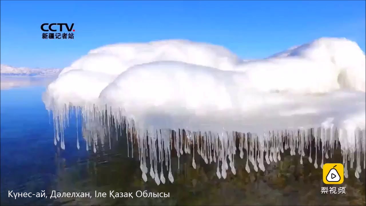 Күнес-ай, Дәлелхан, Іле Қазақ Облысы, Қытай