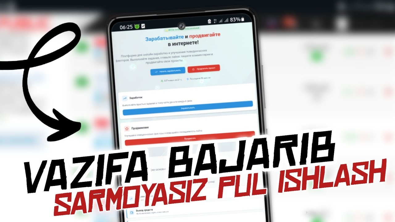 INTERNETDAN PUL ISHLASH || SARMOYASIZ || ISHONCHLI || 2025