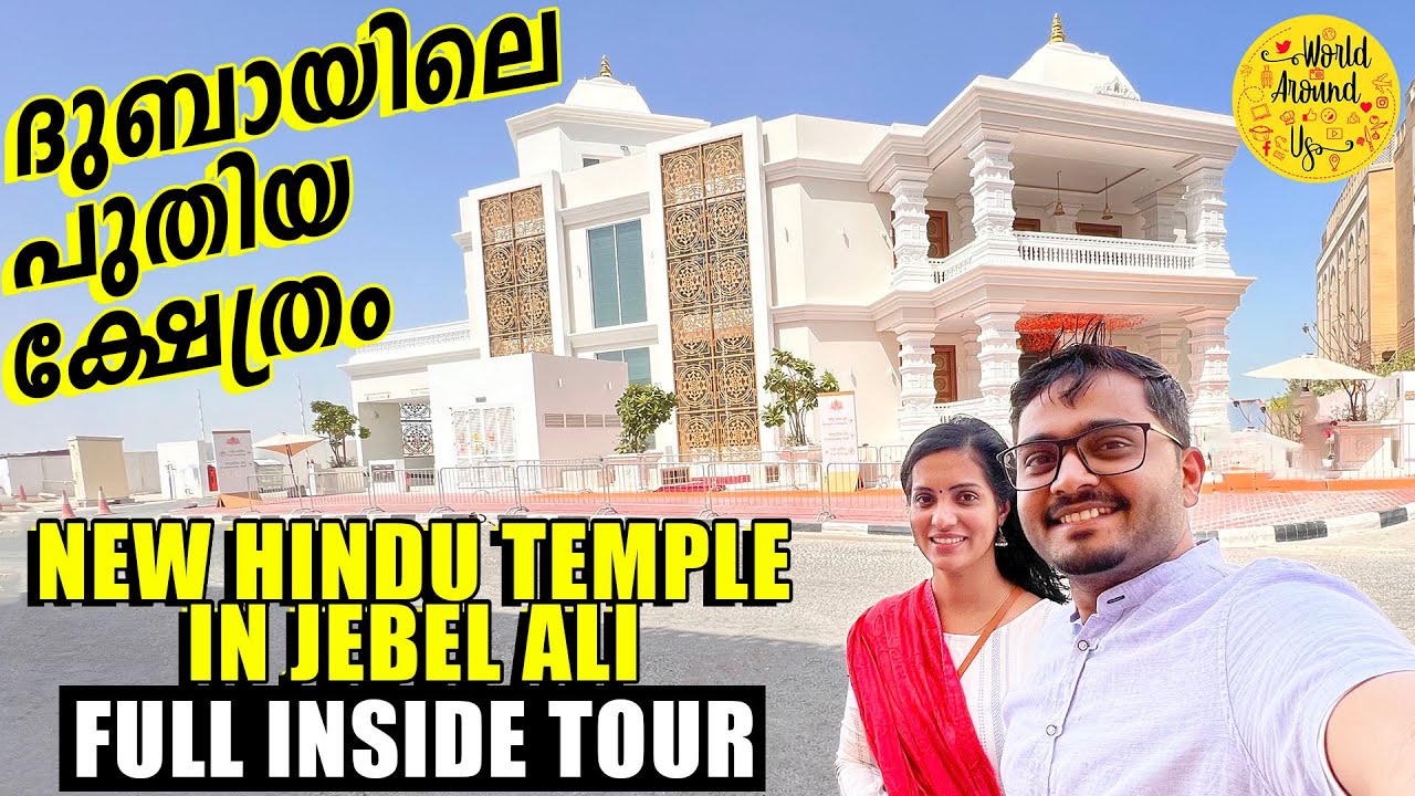 Inside Hindu Temple In Jebel Ali Dubai | Jebel Ali Temple Full Inside Tour | 125