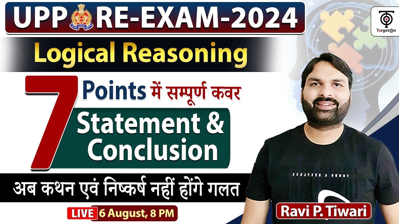 UPP RE-Exam Reasoning statement & Conclusion(कथन एवं निष्कर्ष),Logical Reasoning...Ravi P Tiwari
