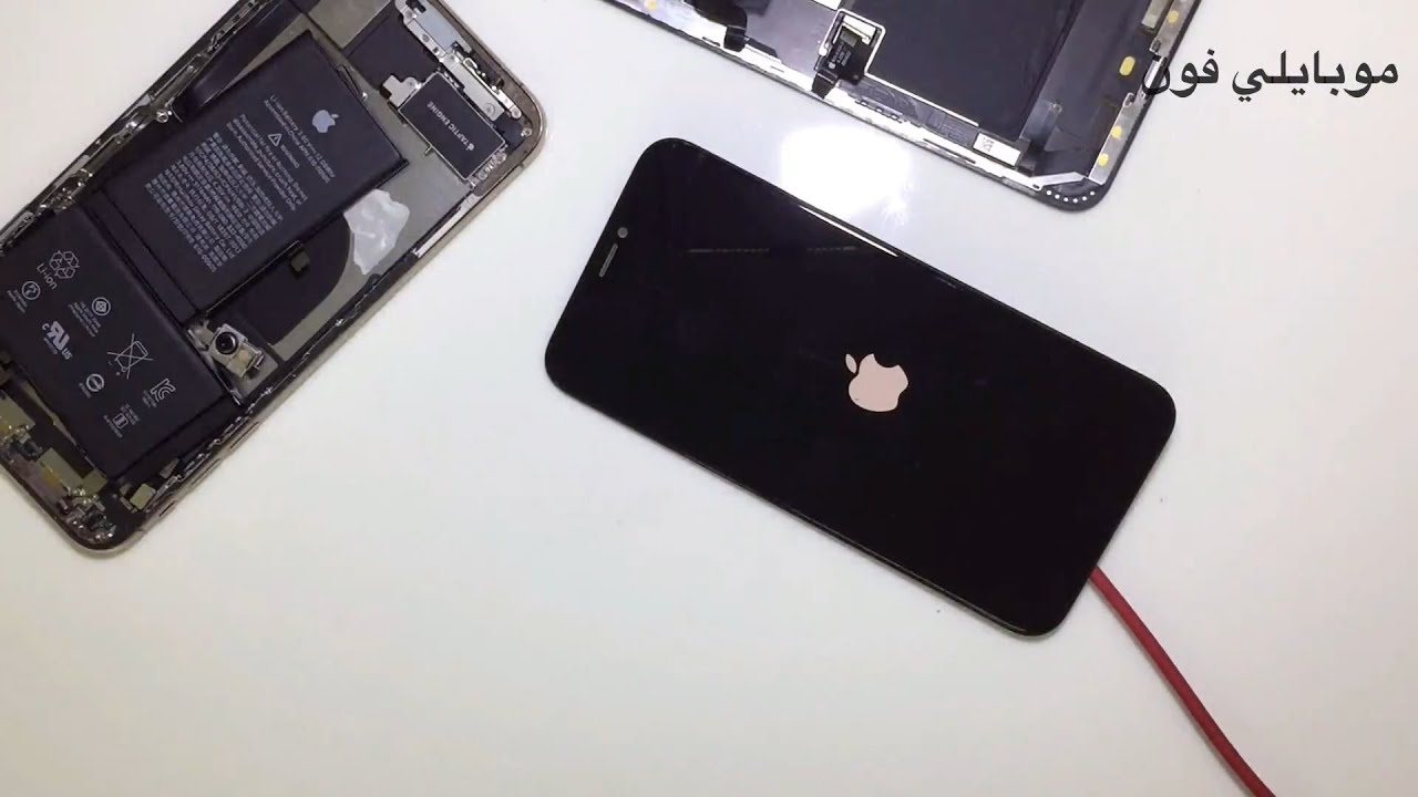 ايفون اكس ماكس فصل نهائيا بعد فترة من سقوطه في الماء | iphone x max no power water damage