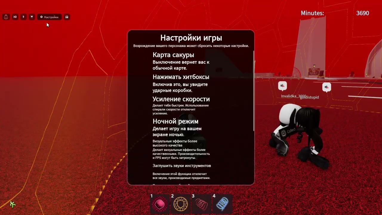 Roblox_20260214045106