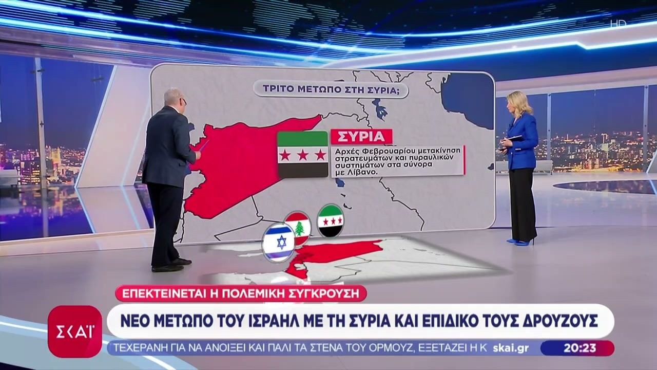 Επεκτείνεται η πολεμική σύγκρουση - Νέο μέτωπο του Ισραήλ με τη Συρία και επίδικο τους Δρούζους
