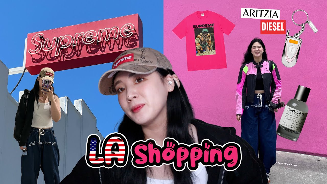 LA 쇼핑 브이로그&하울 I 슈프림, 스투시, 글로시에, 아리찌아, 르라보, 디젤