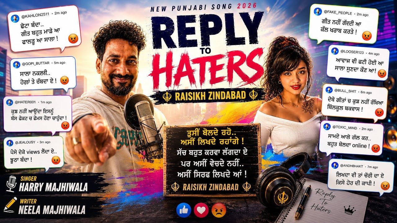 REPLY TO HATERS (RAISIKH ZINDABAD) HARRY MAJHIWALA AND NEELA NEW PUNJABI SONG #TRENDING 