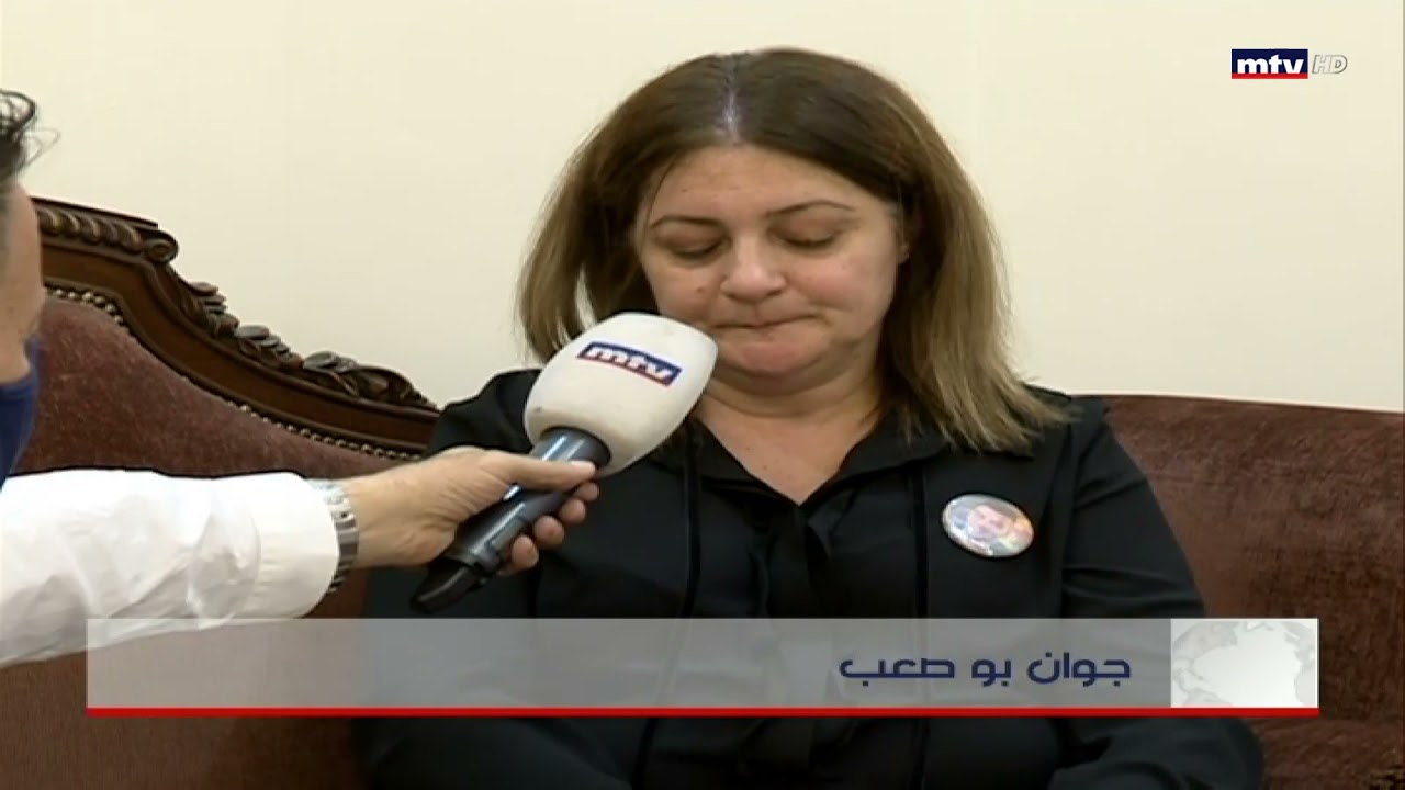 جروح الرابع من آب لم تندمل بعد. وفي عيد الأم ، الـ MTV  تعايد والدتي رالف ملاحي وجو بو صعب....