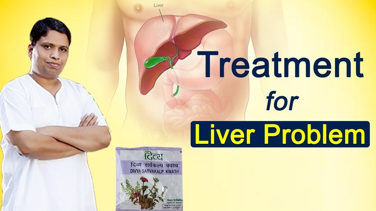 Ayurvedic Treatment for Liver Disease | Acharya Balkrishna