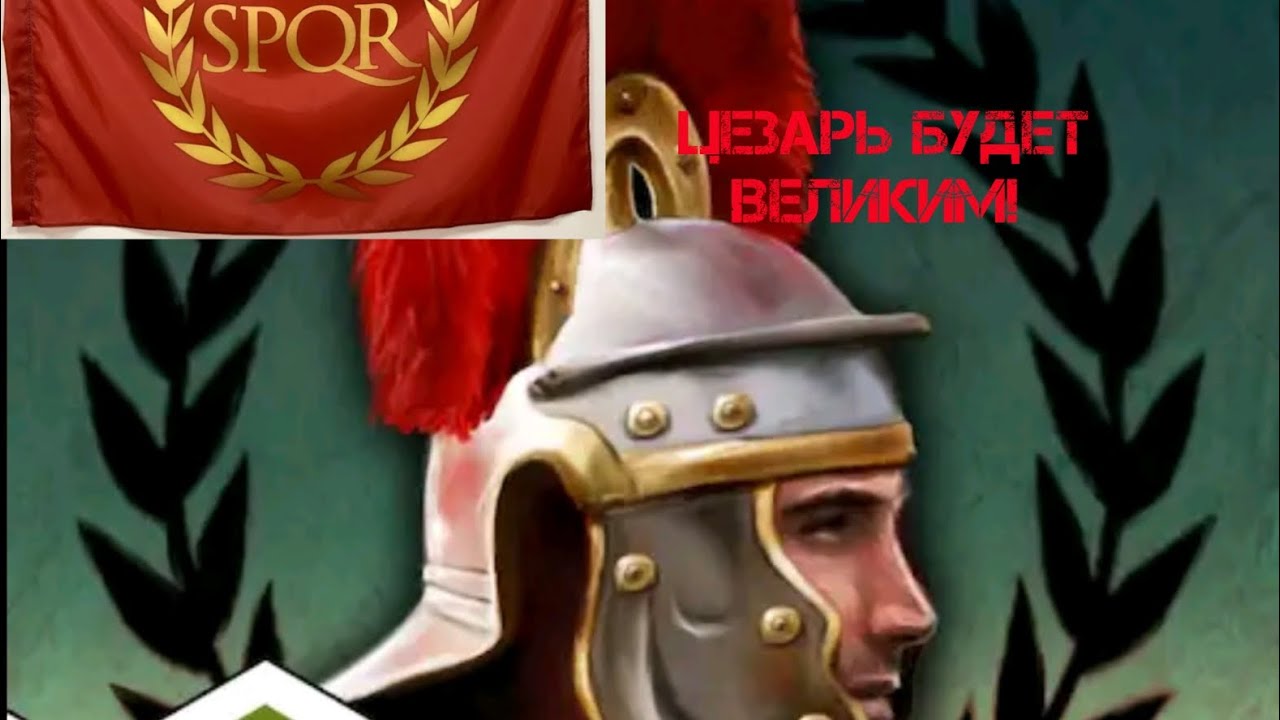 ANCIENT BATTLE :ROME. Campaign. Caesar. Italia. Гражданская война цезаря с Помпеем. Ilerda. 49 B.C. 