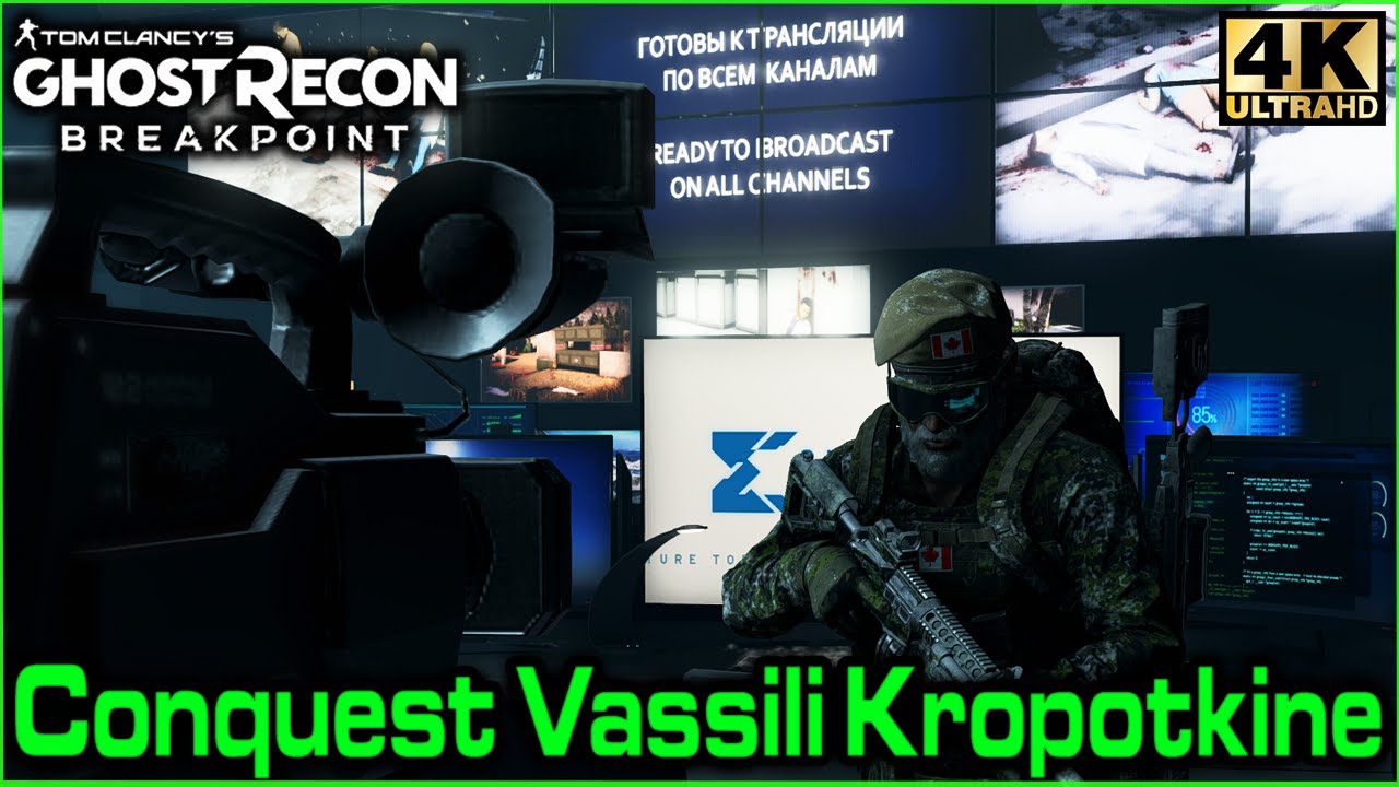 Ghost Recon Breakpoint Vassili Kropotkine Boss! Operation Motherland Conquest 4K No Commentary