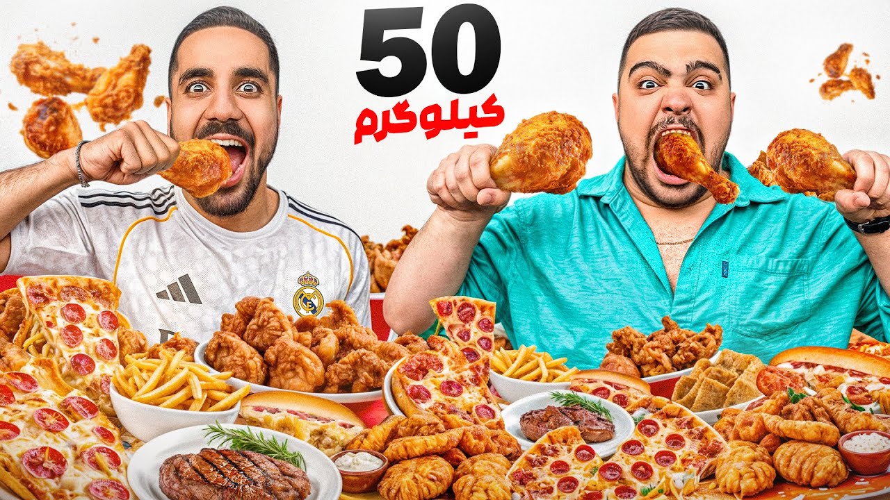 بهترین رستوران کیلویی های تهران