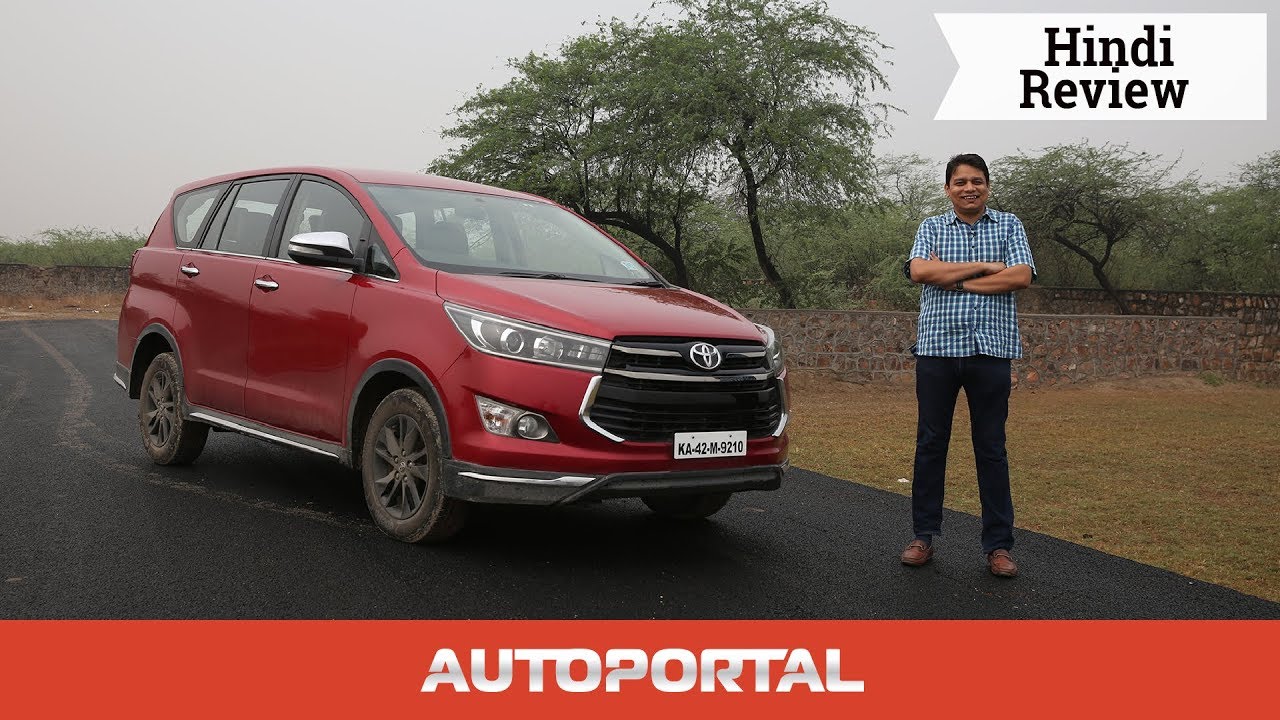 Toyota Innova Touring Sport Hindi Testdrive Review - Autoportal