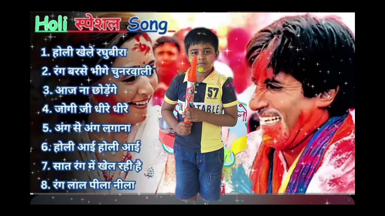 होली स्पेशल गाना ।Holi special song 🫟 #video #holi #special #celebration 