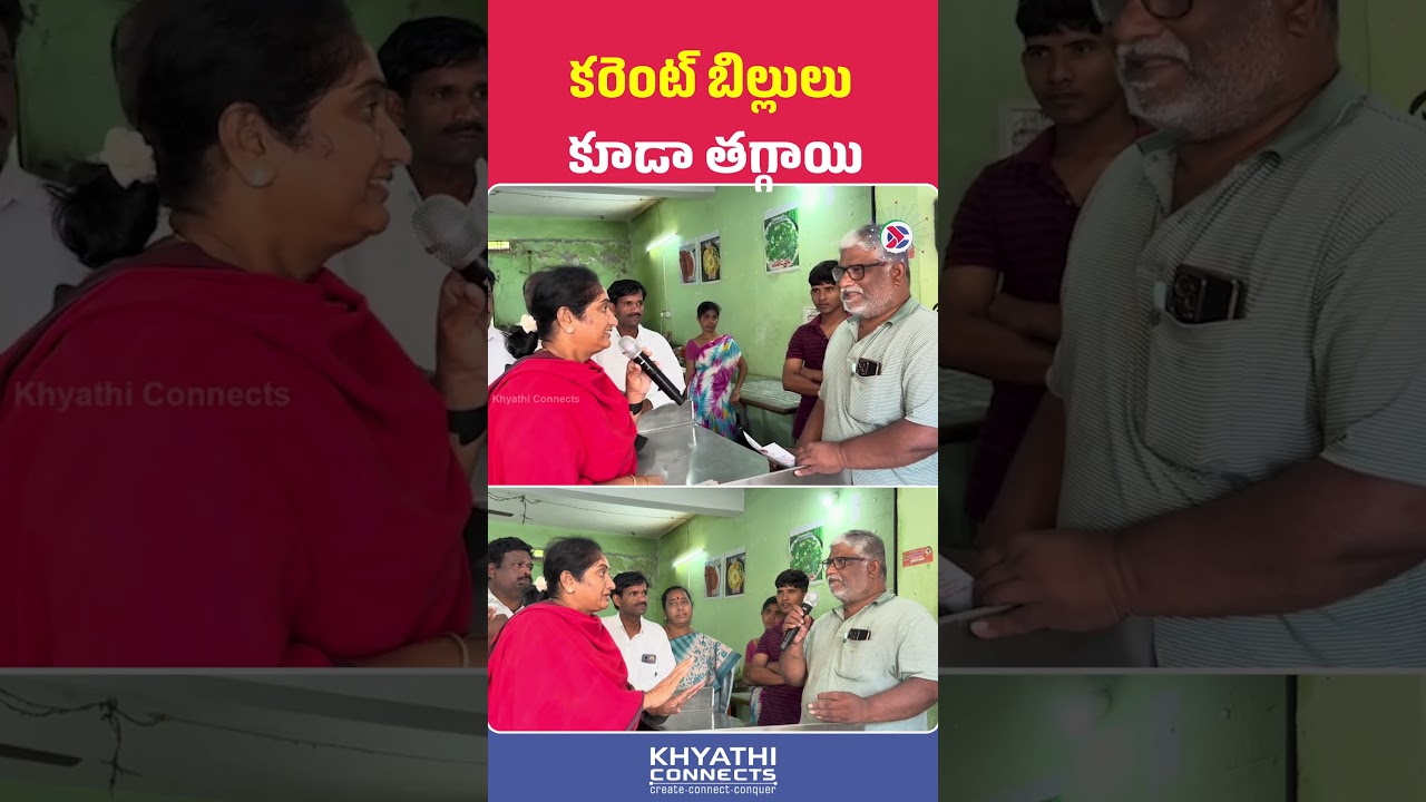 Public Opinion New GST 2.0 Reforms | Minister Savitha | CM Chandrababu | Khyathi Connects