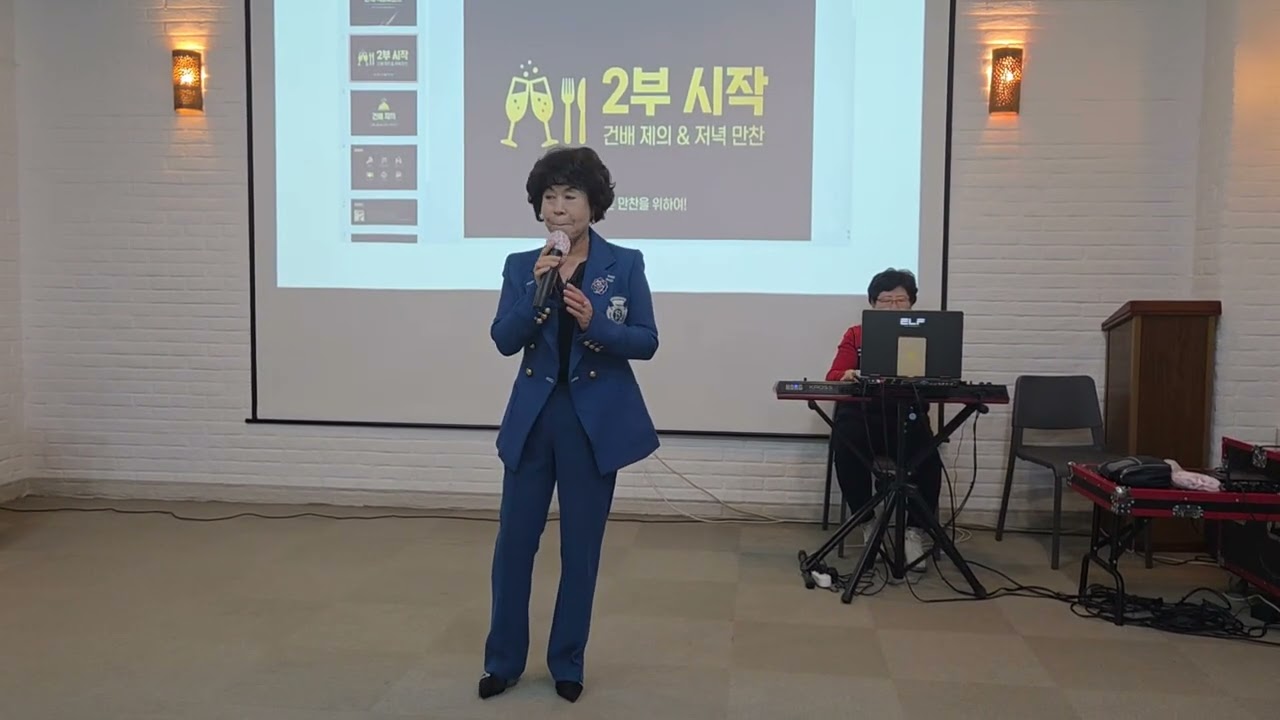 ⚘️⚘️돌아보지마세요 ( 원곡임영웅) 공주 늘봄농원 무료나눔 봉사활동 💋