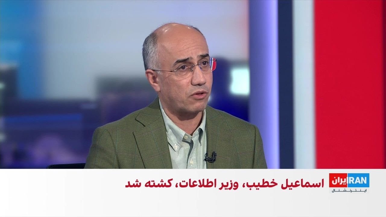 وزیر اطلاعات جمهوری اسلامی کشته شد