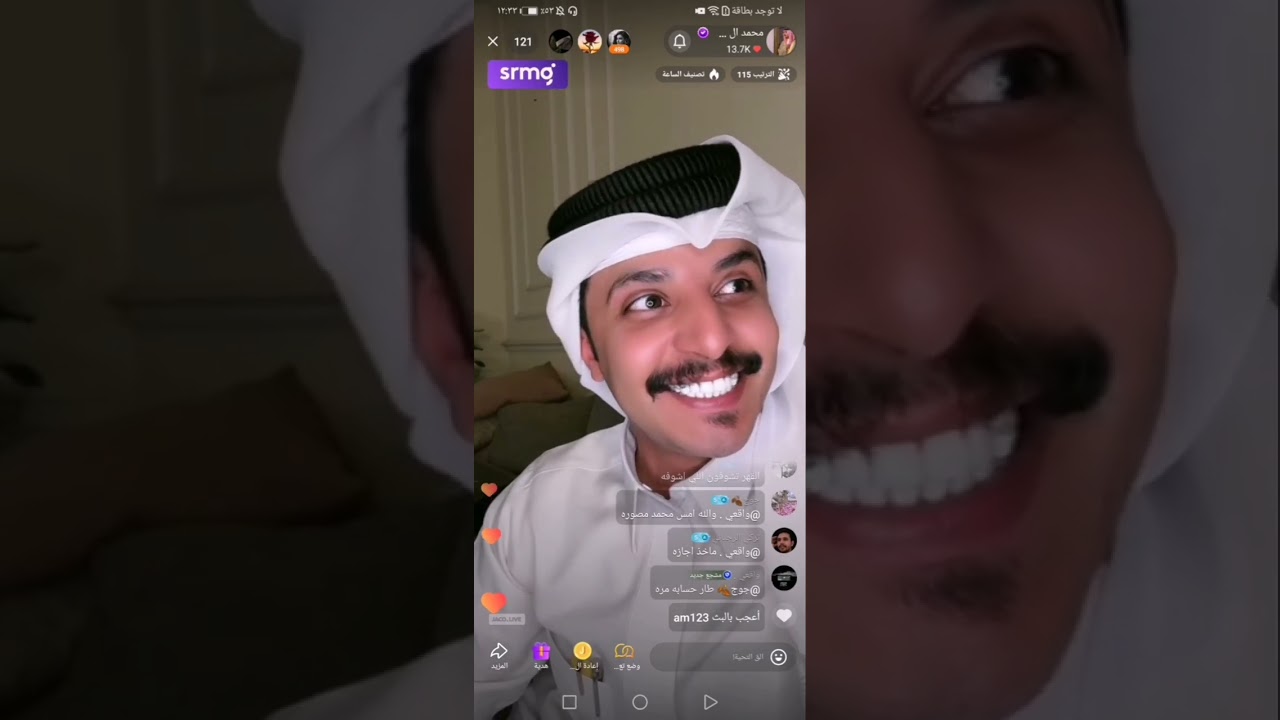 بث محمد ال عبيان 28 اغسطس 