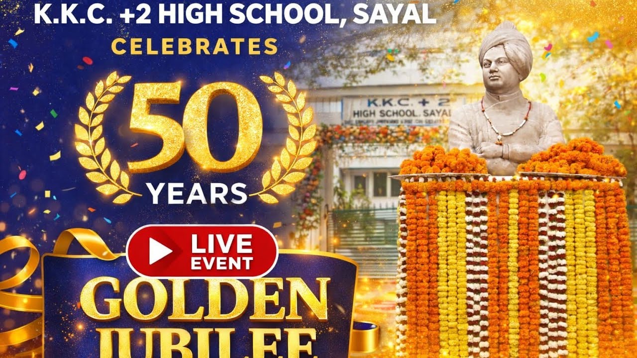 kkc High school sayal Old JH KARTIK RAJ  is live