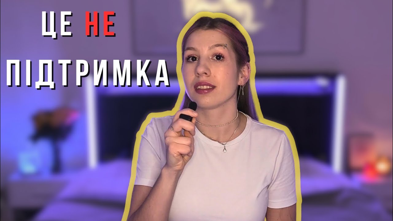 5 фраз, які НЕ працюють: що НЕ варто казати людині в депресії
