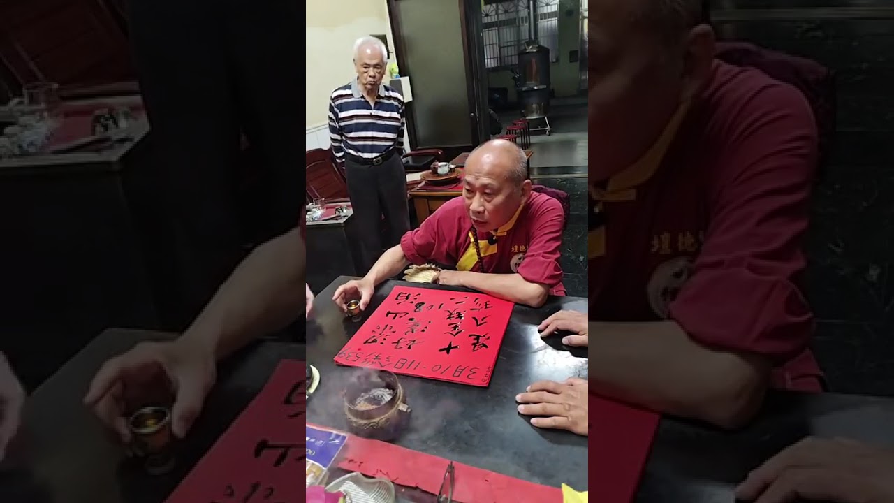 115.3.8 (一) 道德壇 公壇直播