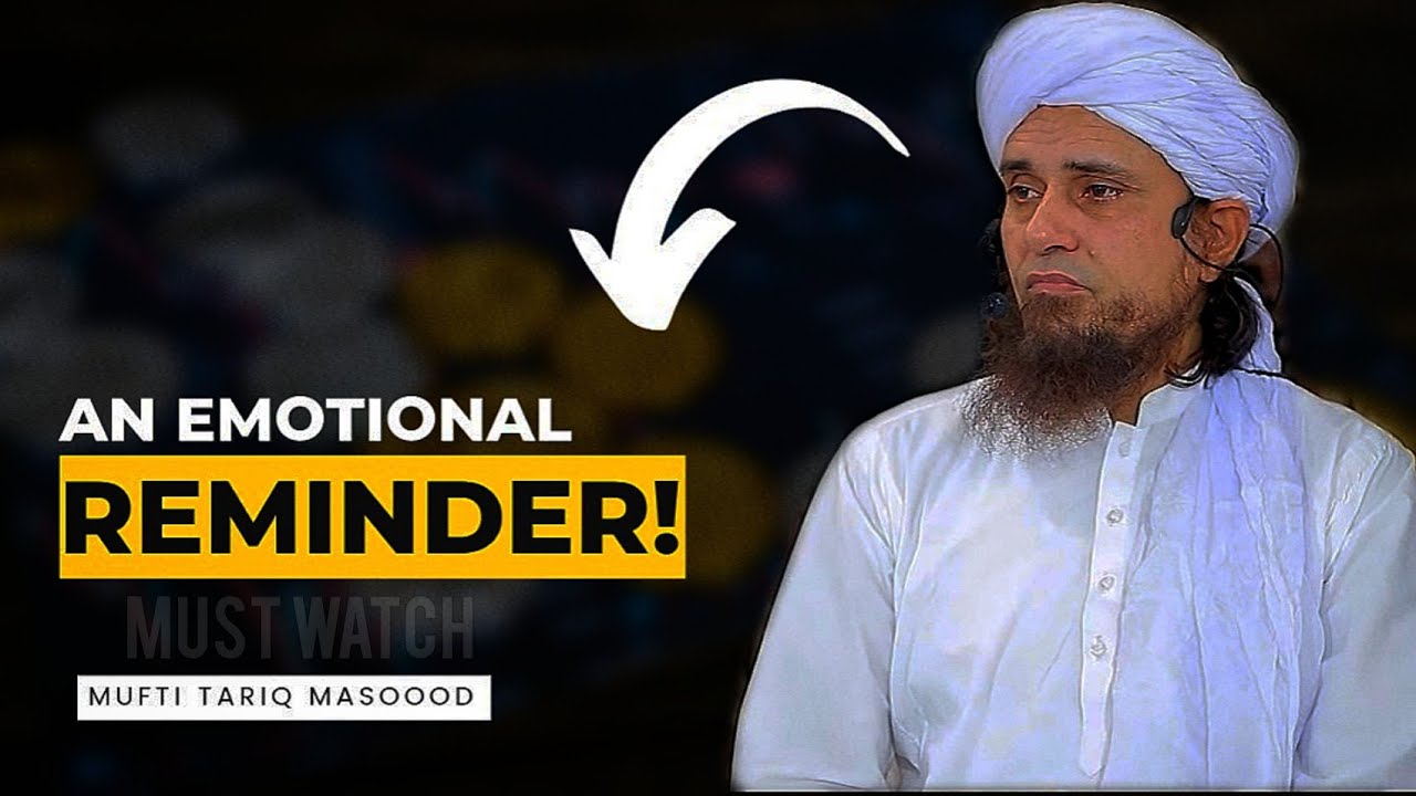 Very emotional reminder 😭| Heart Touching | Life Changer | Mufti Tariq Masood